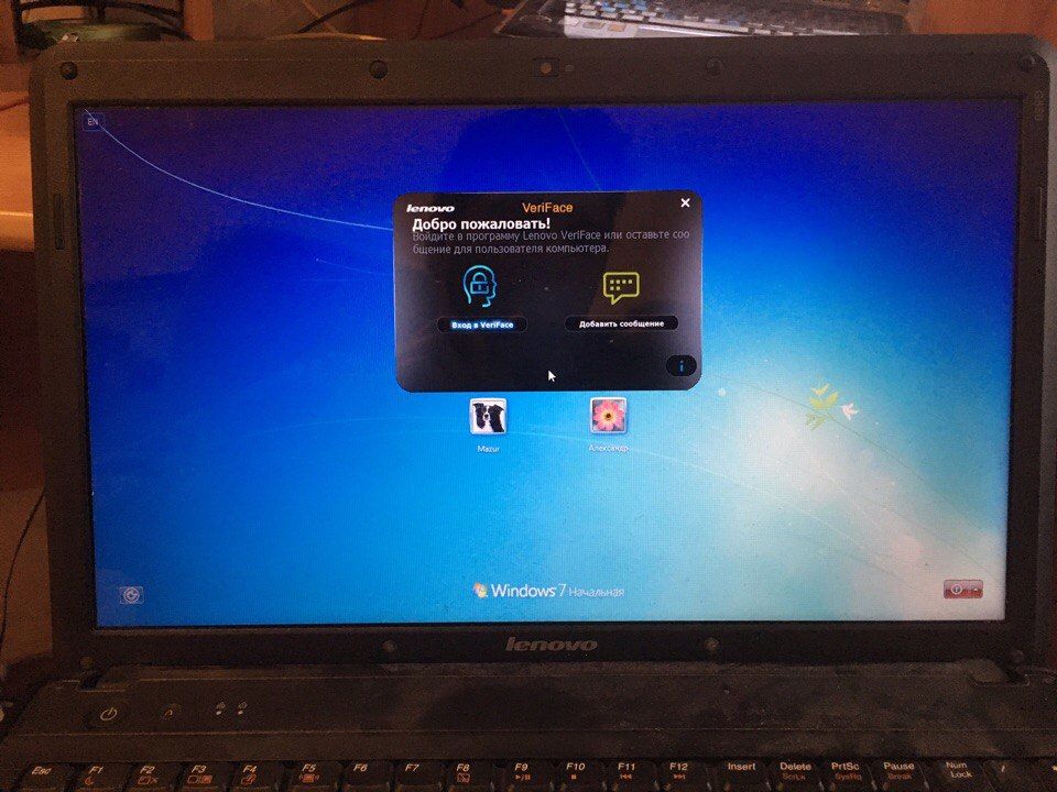 Ноутбук леново синий. Синий экран на ноутбуке леново. Lenovo g455 синий экран. Синий экран смерти на ноутбуке леново. Lenovo g550 запуск.