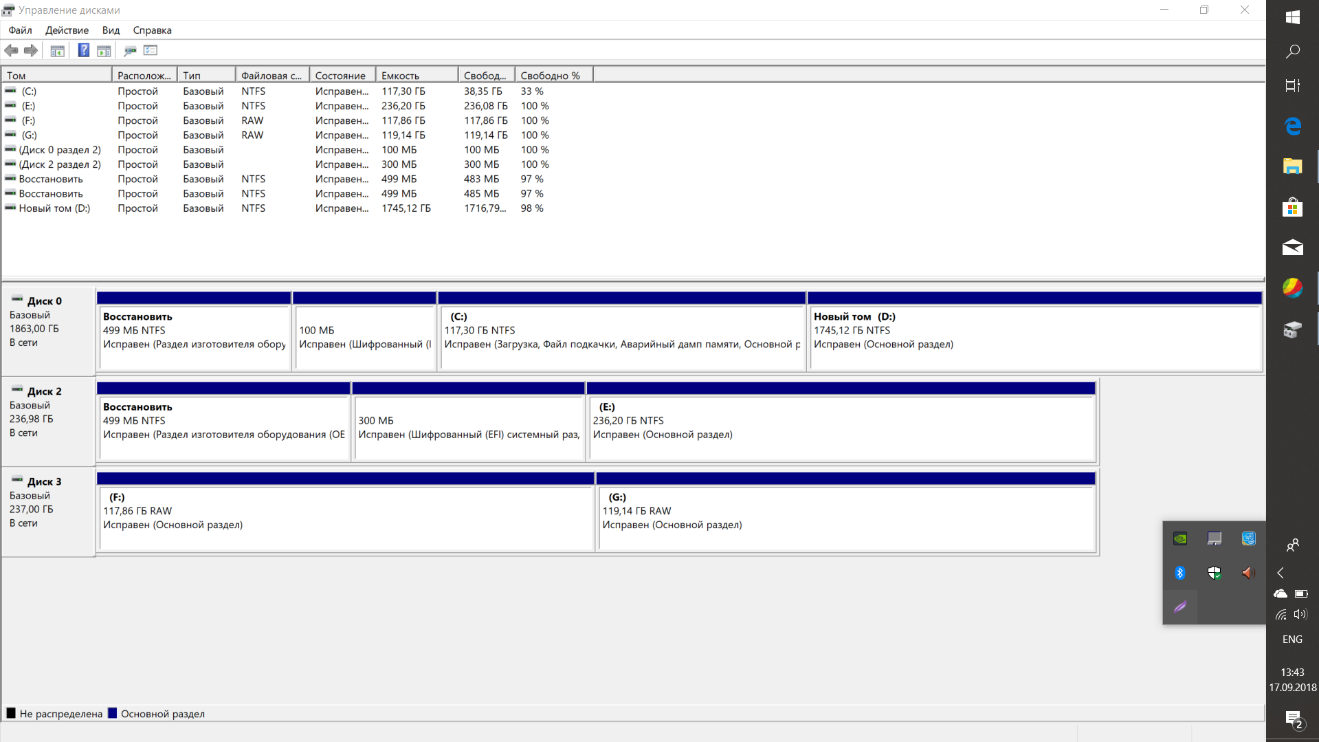 Lenovo legion y520 обновить bios