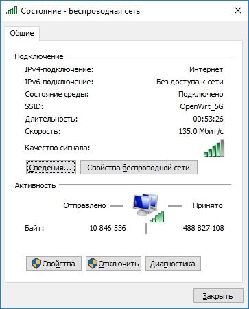 Как настроить gps на lenovo