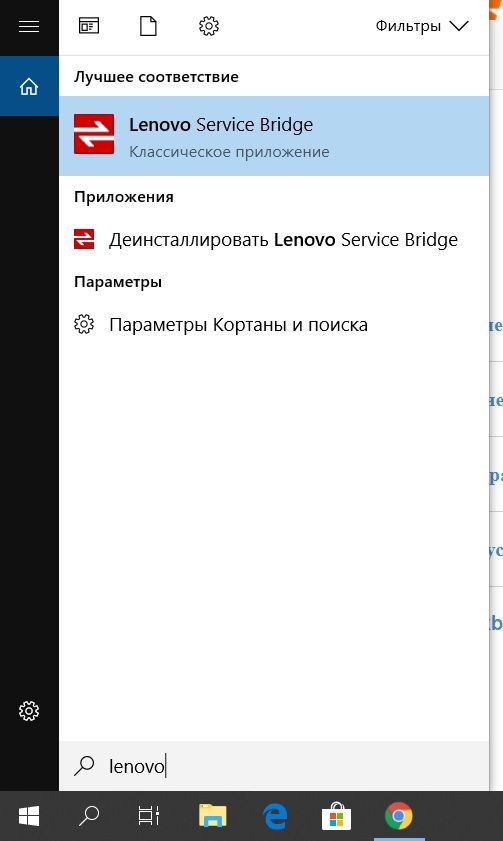 Lenovo IdeaPad 320-15IKB: не работает тачпад-Сообщество Lenovo