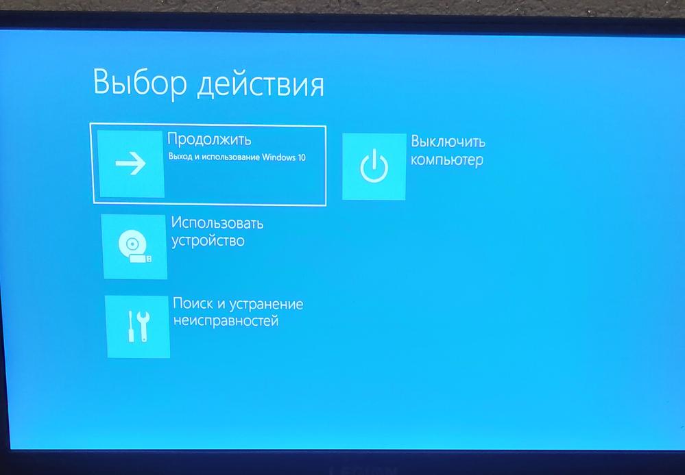 Разблокировать биос lenovo legion