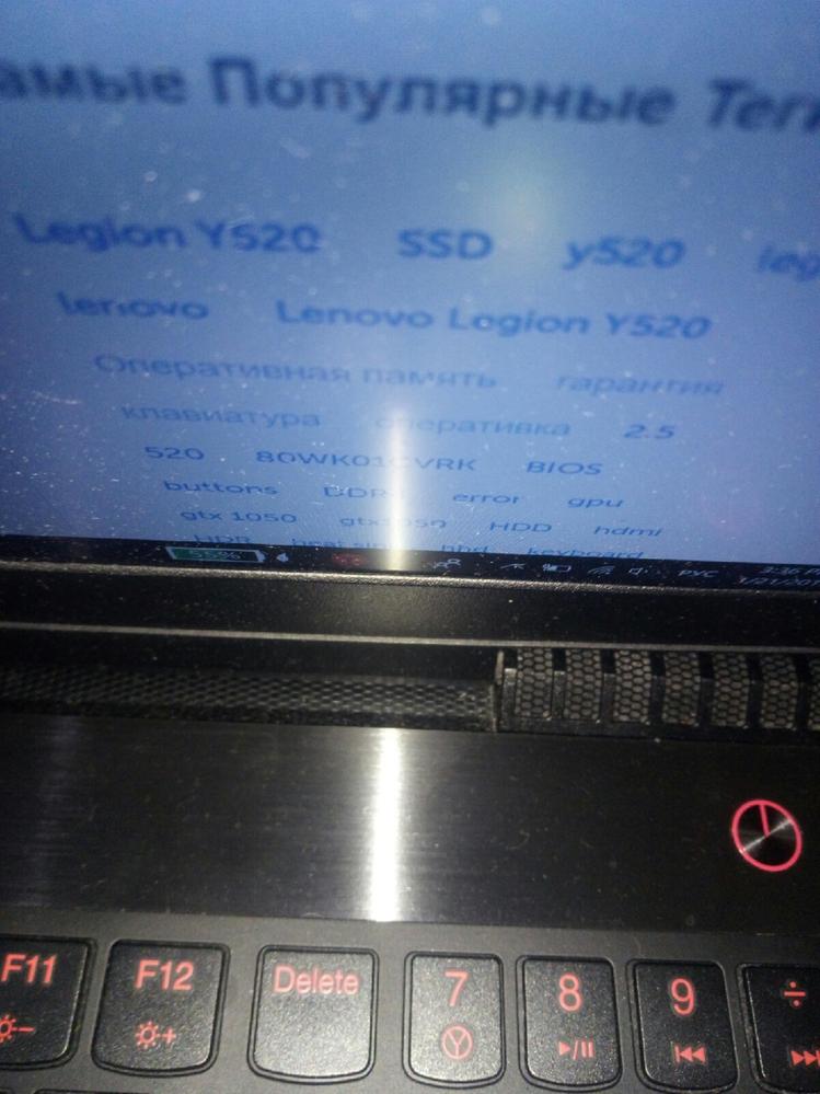 Не работает яркость на ноуте Lenovo legion — Desktop — Форум