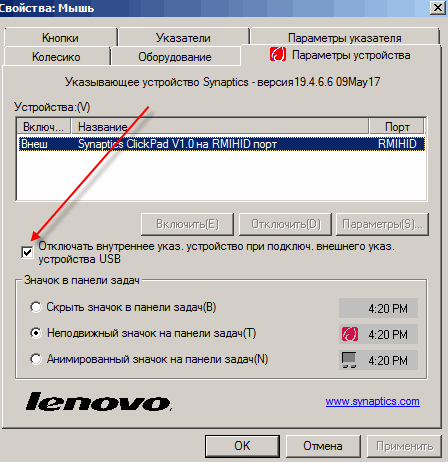 Не запускается биос на ноутбуке lenovo ideapad 330