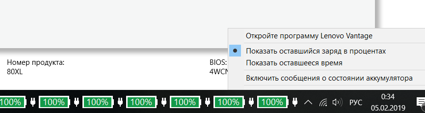 Увеличить иконки в строке состояния autocad