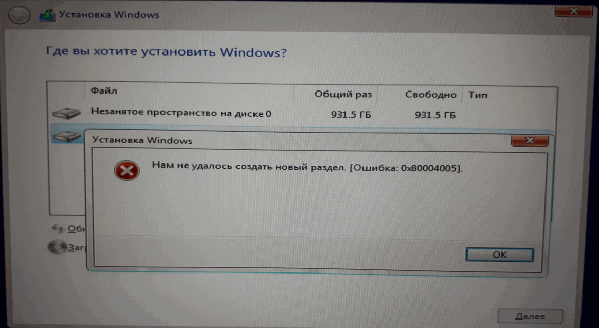 Ssd не виден при установке windows. Устанавливаем виндовс на новый ссд. SSD-накопителя Windows 10. Виндовс не устанавливается на SSD. Как с флешки установить виндовс 10 на ссд диск.