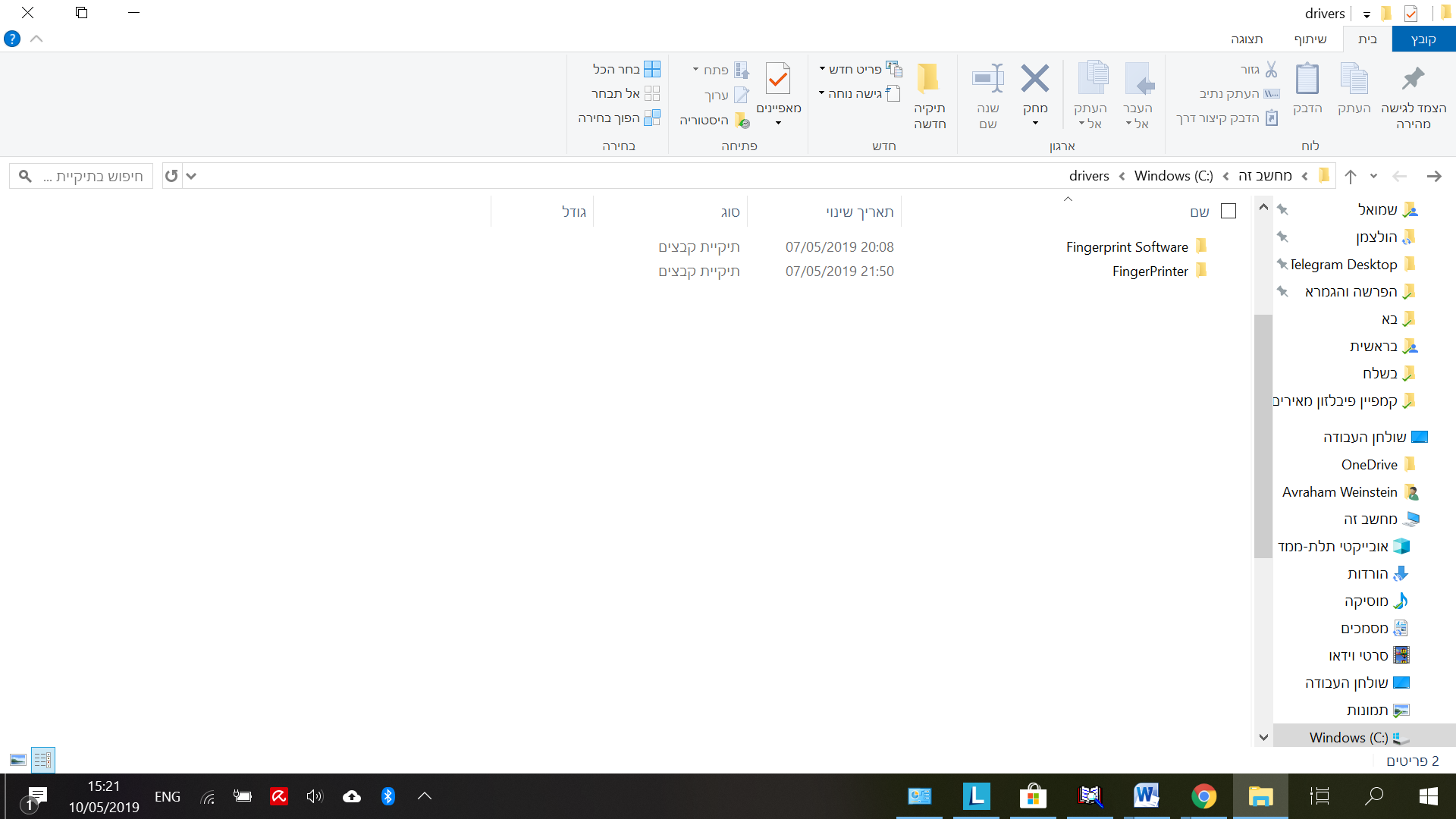 Fingerprint reader not working flex 4 1480English Community