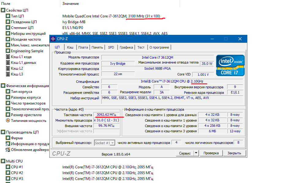 how to enable turbo boost i5 z87