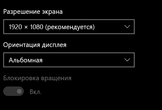 [Телефон] Экран не поворачивается автоматически | Официальная служба поддержки | ROG России