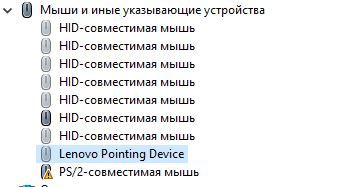 Lenovo-Z510-Не-Работает-Тачпад-После-Обновлений-Windows.