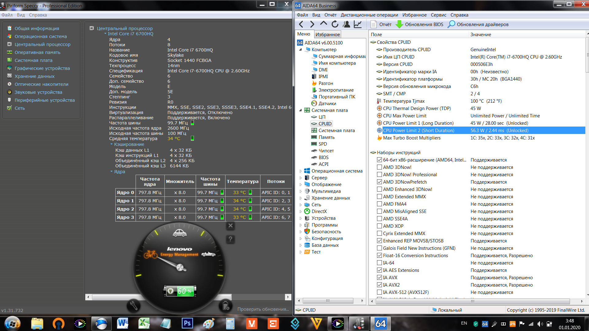 Unselectable for kernel dma protection lenovo как отключить