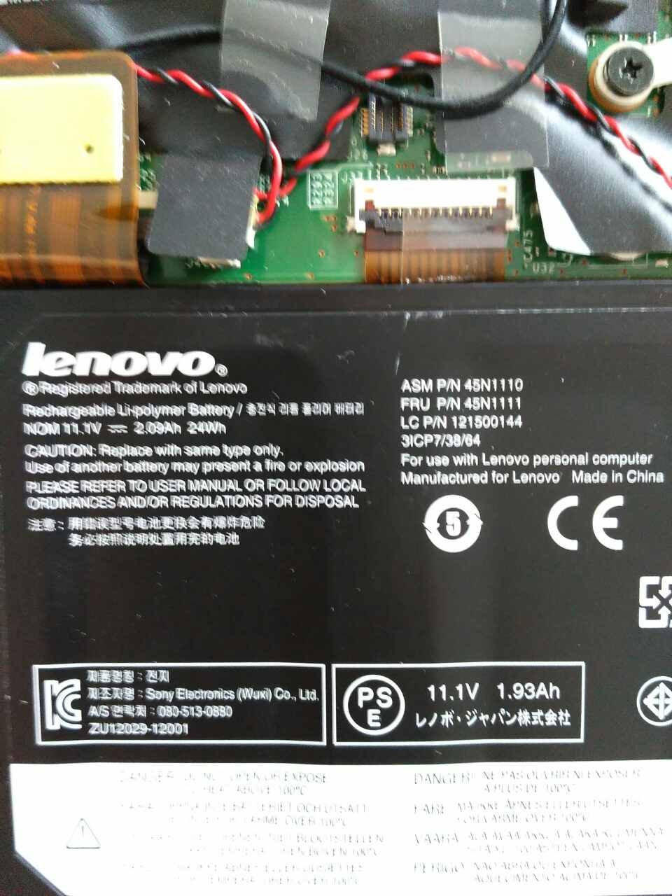 Lenovo s1la40 замена аккумулятора