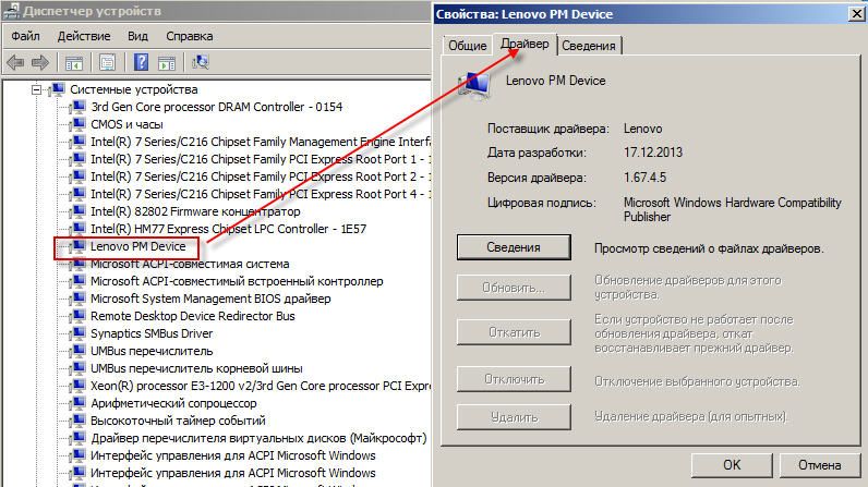 LTE-Модем-Siera-EM7455-Не-Просыпается-После-Выхода-Компа-Из.